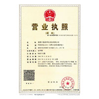 www.逼.cnm>
                                      
                                        <span>营业执照</span>
                                    </a> 
                                    
                                </li>
                                
                                                                
		<li>
                                    <a href=